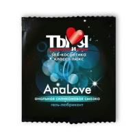 Анальная силиконовая смазка с обезболиванием Analove, 4 г LB70024t